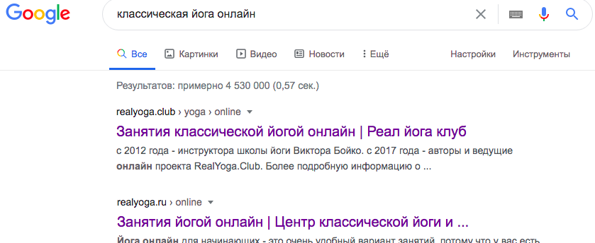 Занятия классической йогой онлайн